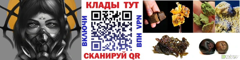 Виды наркоты Таштагол A PVP  Канабис 