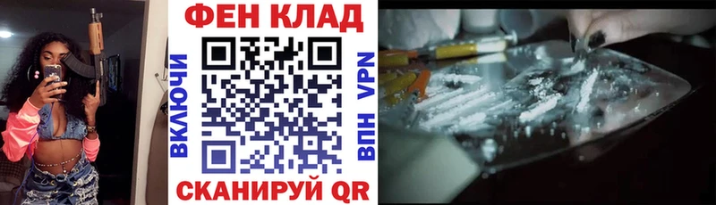 закладки Таштагол АМФЕТАМИН VHQ