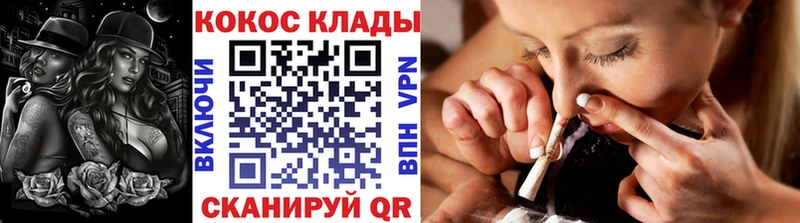 КОКАИН Перу блэк спрут ссылка Таштагол