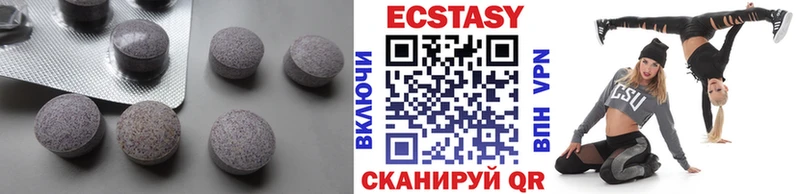 ЭКСТАЗИ 99%  Таштагол 