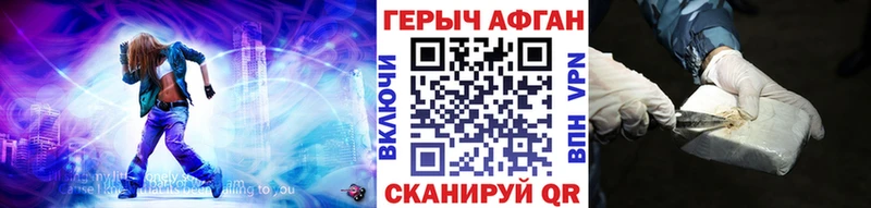 omg как войти  Таштагол  Героин белый 