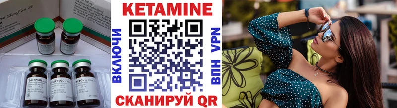 КЕТАМИН ketamine  купить наркотики цена  Таштагол 
