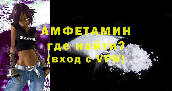 марихуана Саяногорск