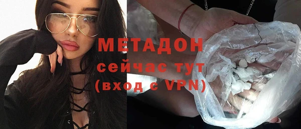марихуана Сафоново