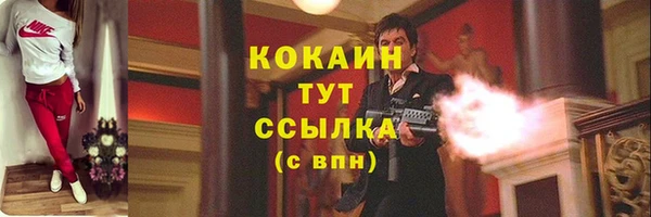марихуана Саяногорск