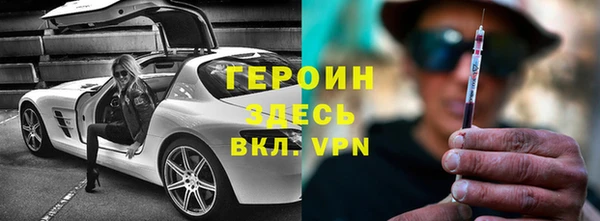 ГАЛЛЮЦИНОГЕННЫЕ ГРИБЫ Мосальск