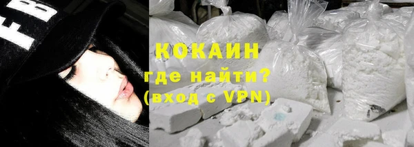 кокаин VHQ Армянск