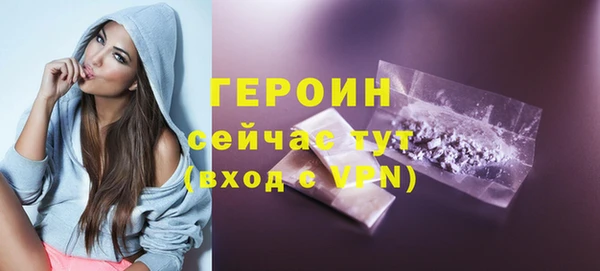 марихуана Саяногорск
