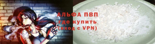марихуана Саяногорск