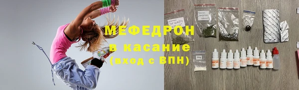 скорость Новозыбков
