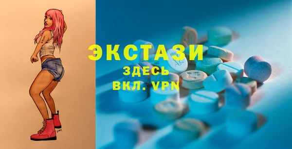 марихуана Саяногорск