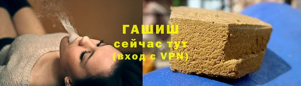 тгк Новокубанск