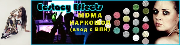 марихуана Саяногорск