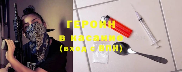 марихуана Саяногорск