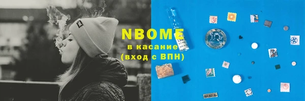 марихуана Саяногорск