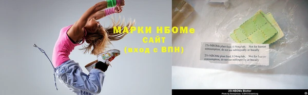 марихуана Сафоново