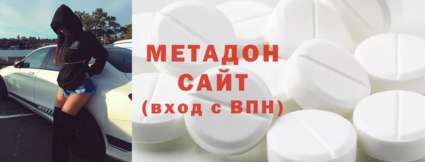 марихуана Саяногорск
