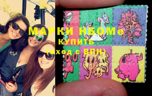 марихуана Сафоново