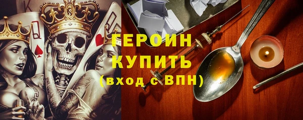 марихуана Сафоново