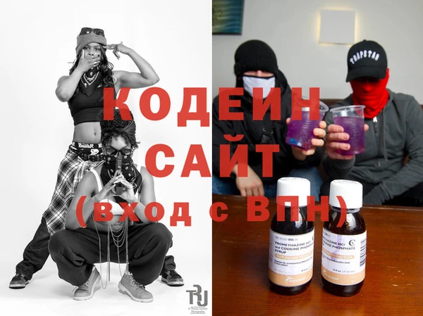 марихуана Сафоново