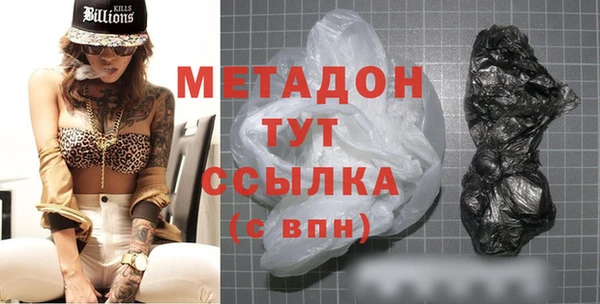 марихуана Саяногорск