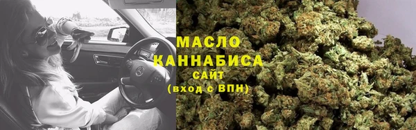 марихуана Сафоново