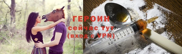 тгк Новокубанск