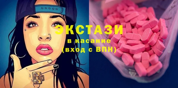 марихуана Сафоново