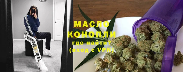 марихуана Сафоново