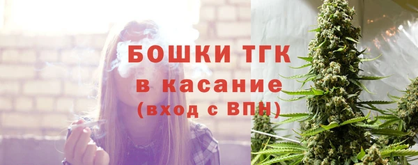 марихуана Саяногорск
