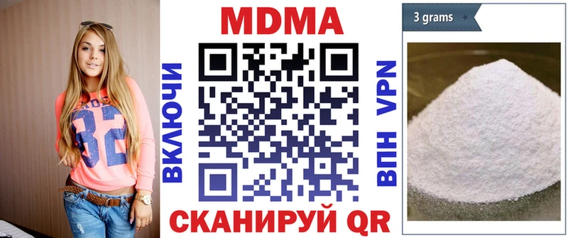 МДМА crystal  Таштагол 