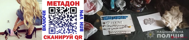 закладка  Таштагол  Метадон methadone 