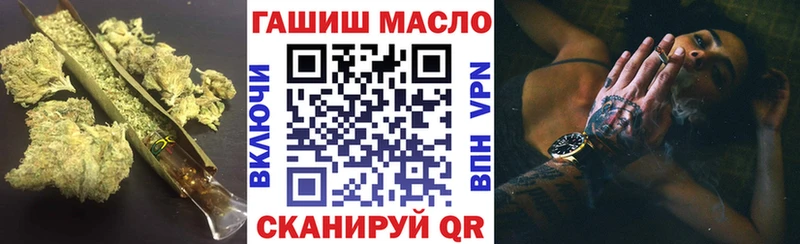 ТГК гашишное масло  omg ССЫЛКА  Таштагол 